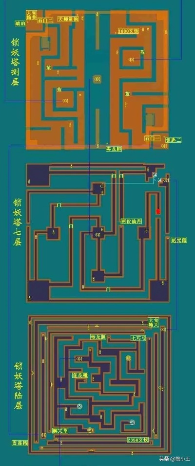仙剑三锁妖塔4层正确路线，90%玩家卡关的反向机关破解法