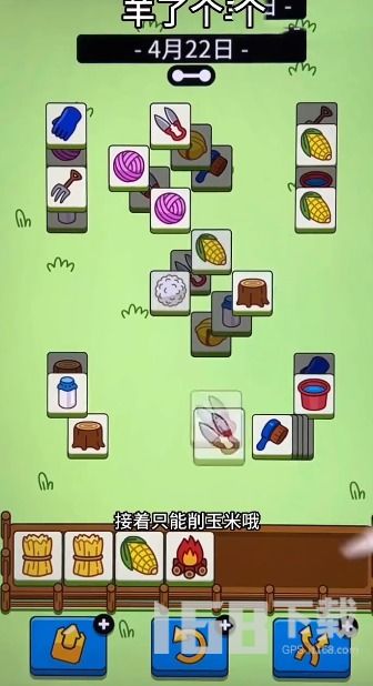 羊了个羊第二关卡关半年？这套绝杀策略当天就过