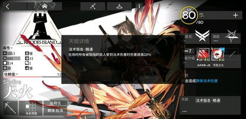 凯尔希六类型怎么选？Mon3tr战术体系实战全解析