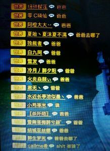 2024传奇私服红黑榜，这3类服90%玩家踩坑，内行GM揭秘稳定开服命门