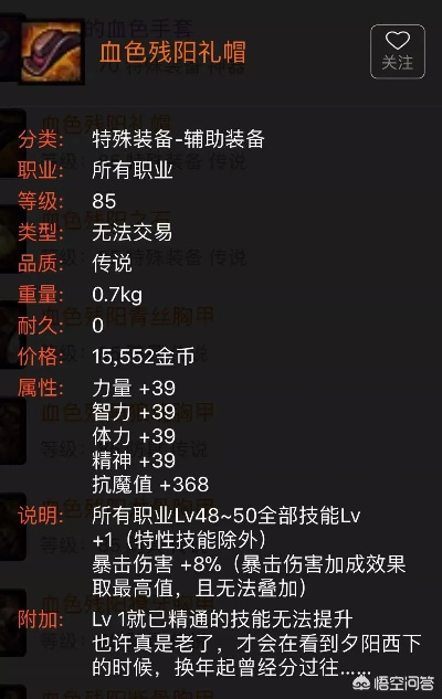 白骨3毒血双修Build隐藏机制实测，这套配装让最终BOSS战伤害溢出300%