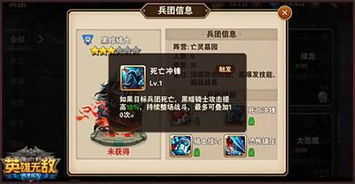 英雄无敌万人敌玩法揭秘，为何90%玩家都养错了核心属性？