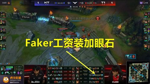 KT绝地反击，S15总决赛T1扳回一城！逆风翻盘新篇章