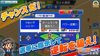 开罗游戏汉化破解版真相，2024年正版免费获取与离线汉化终极方案