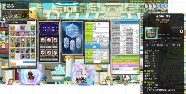 51冒险岛倍率服极速成型，3天满级+毕业装实战路径揭秘