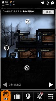 劫后余生疯狂难度总团灭？绝境生存实战技巧与隐藏机制揭秘