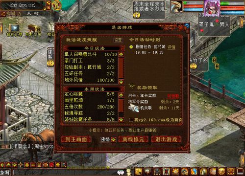 屠龙传世打金绝密，2025内部玩家实测3大隐藏地图日入500+攻略