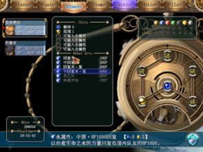 空之轨迹FC导力器全角色深度解析，实测最优回路搭配与魔法配置方案