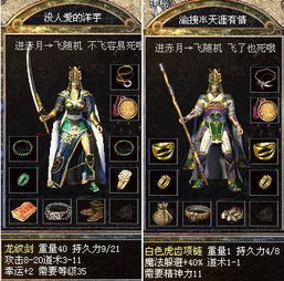 传奇归来职业选择困惑？2024战士法师道士深度对比与实战破局