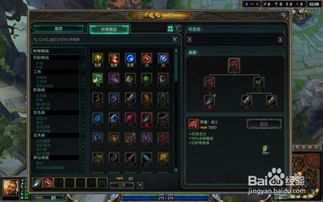 德邦总管赵信S14野区破局，穿透流3分钟控龙节奏全解析