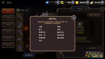 龙之谷无法安装总报错？高手实测深度排查法