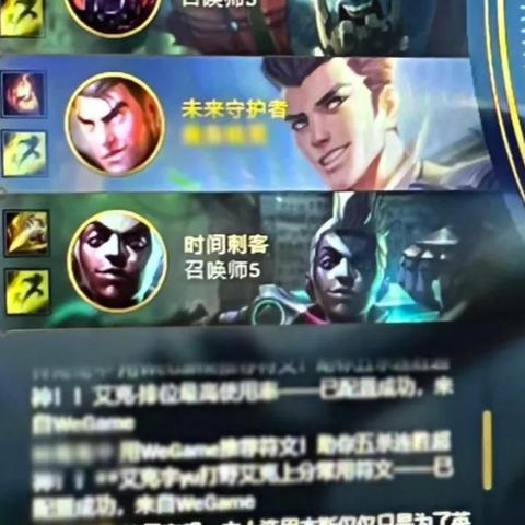 双城之战2-5集隐藏剧情炸裂！维克托进化真相与3个颠覆性彩蛋全解析