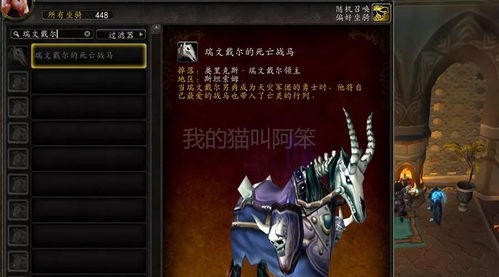 单刷DK马哪个职业最快？斯坦索姆1小时5次极限效率法