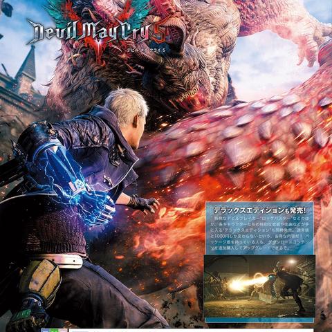 鬼泣4尼禄但丁实战连招精髓，从S到SSS的隐藏机制全拆解