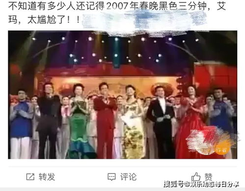 春晚无聊真相，2025观众流失三大信号与节目预测破局