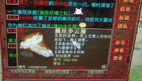 鬼鼠药剂效果实测，PvP偷袭与PvE速通双场景解析