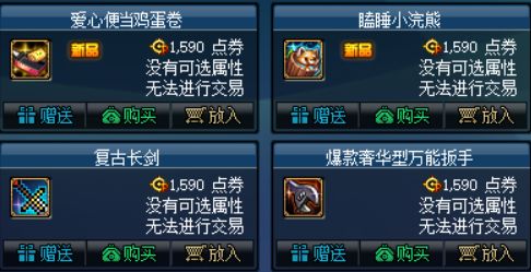 冒险岛周年庆白嫖天花板，2024隐藏活动与奖励暴击点实战拆解