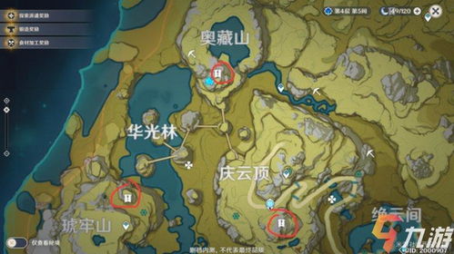 原神翠玦坡在哪里？3分钟锁定古云有螭任务核心区域