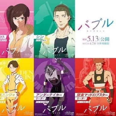 泡泡堂下载后玩不了？老玩家揭秘2024存活服务器与安装诀窍