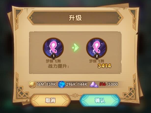 桃色岛迷雾机制全解，3个实战案例破解羽毛雷石卡关难题