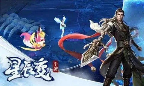 星辰变境界突破总失败？最新实战案例剖析与成功率提升门道