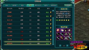 热血英豪官网新手避坑，2024版本T0职业选择与装备搭配全解析