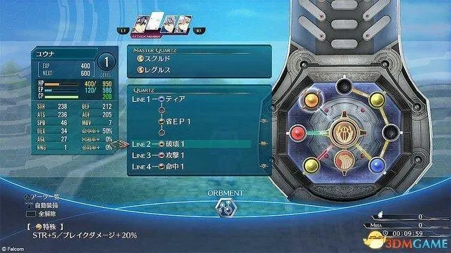 碧之轨迹攻略，为什么你的导力器配置总差一步？全要素实战拆解