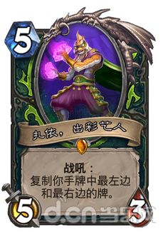 法术猎环境突变，2024Q4暗牧克星构筑与三大对局破局法