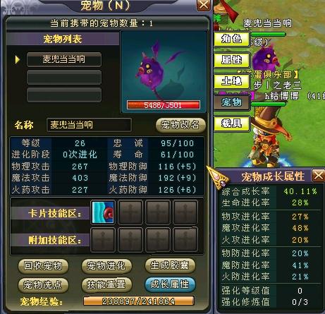 网通传奇sf发布网站怎么选？2024开服内幕+3大实战筛选法