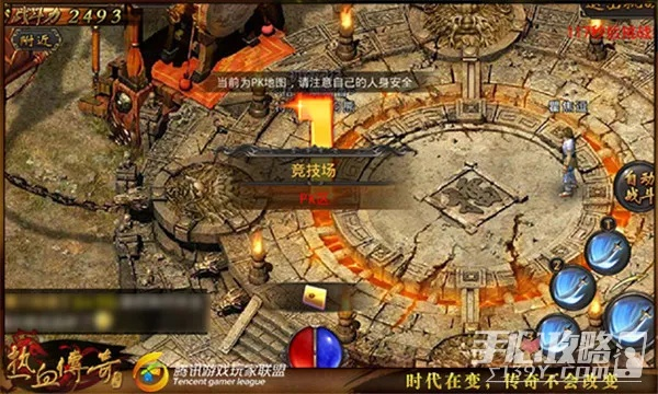 热血传奇官方网真假辨别，2024权威认证标识与内部验证通道全解析