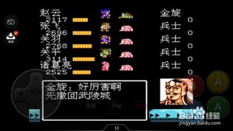 吞食天地2隐藏武将全收服？2025最新BUG修复后还能用吗——模拟器实测郑玄信复制法与青釭剑双持攻略