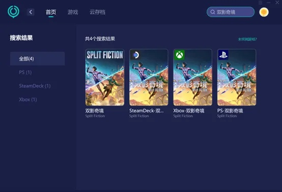 2025年底玩什么？15款朋友开黑神器+联机卡顿终极解决方案