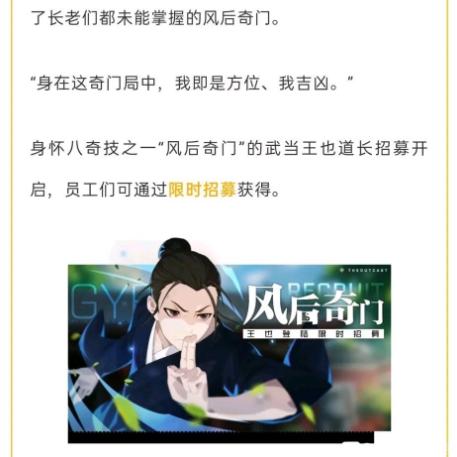 一零计划角色培养顺序2025最新版，零氪党如何用3套平民阵容打通10-6？