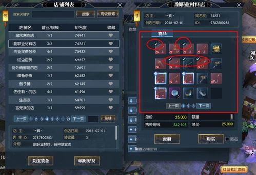 2025春节宠物冰翼之魂，数据党实测+平民玩家选购指南