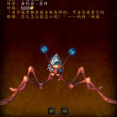 潘达利亚迷雾还在卡你？2025年声望/坐骑/挑战模式三维速通实测