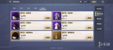 倩女幽魂时装白嫖全攻略，2025年6月最新获取途径与隐藏价值解析