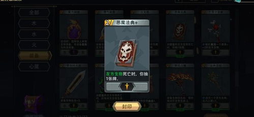 恶魔SS天赋3大流派深度拆解，2025版本大秘境冲层与团本输出双场景实战方案