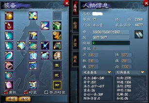 2025冰心加点迷局破解，治疗与毒伤双流派实战数据曝光，PVP/PVE终极配置指南