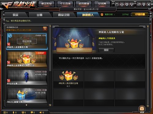 穿透箭伤害翻倍的秘密，战弓暴击阈值与攻速断点全解析