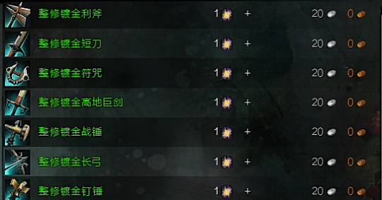 激战2幸运精华终极指南，2025年魔法寻获率最大化实战解析