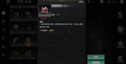 暮光堡垒小怪掉落全解析，2025最新刷金路线与稀有BOE装备速通指南