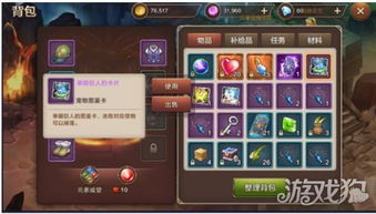 17173内部流出，魔力宝贝2025隐藏赚钱路线与宠物培养黄金法则