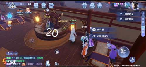 2025梦幻新诛仙探灵全地图速刷攻略，15分钟双图通关+隐藏灵兜兜刷新机制揭秘