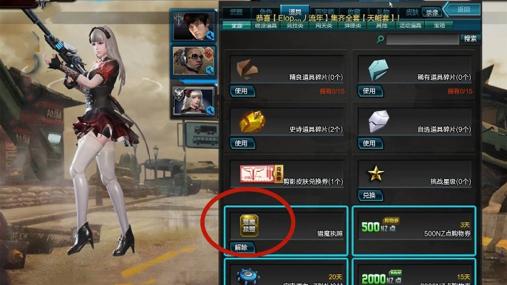 逆战活动专区2025终极攻略，3大隐藏机制与平民0氪金秒毕业秘籍