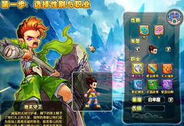 真爱西游2025绝版攻略，从单身狗到全服神仙眷侣的逆袭秘籍