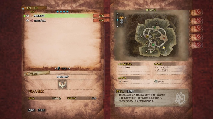 怪物猎人4关键任务全路线，从村下位到G位的速通秘籍与隐藏机制揭秘