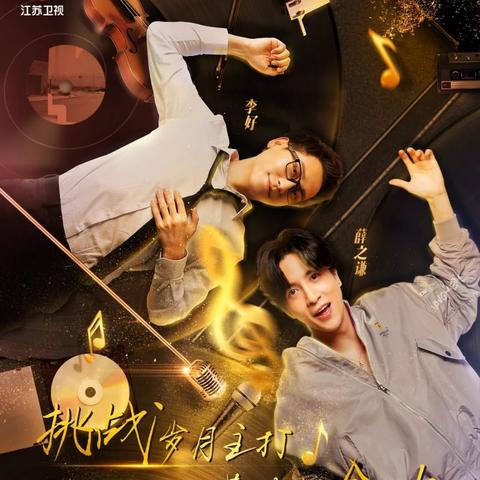 第24届金曲奖终极回顾，7大遗珠+5大黑马+3大争议事件全盘点