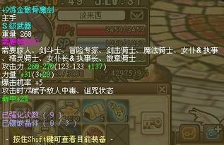 风色幻想OL国服停运七年还能玩吗？2025年6月最新三端互通方案实测