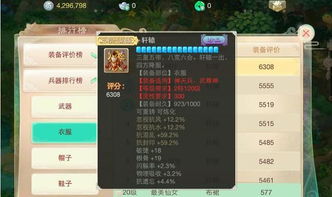 天谕手游猜拳冠军在哪？2025最新坐标地图+刷新机制+必胜算法全拆解