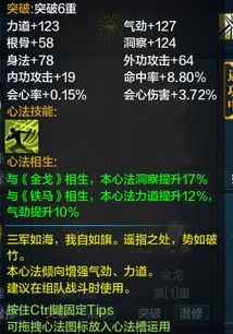 2025天刀副本速通难？这篇心法攻略让你3天打通话本